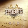 给未来的自己 (Live) - 容祖儿&希林娜依高