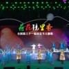 荷花镜里香（全国第三十一届荷花节主题歌） - 王德清