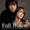 Full House(Instrumental) - 韩国群星