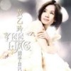 春花秋月 - 黄乙玲