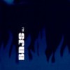 Diving - Jibis&DudMode