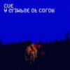 Another Day - Cue