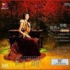 草原恋 - 降央卓玛
