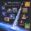 Floating of the Love - Valeriy Kuchin