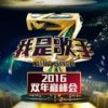 纯真年代 (Live) - 老狼