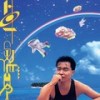 贴身 - 张国荣