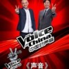 声音 - 费玉清&李代沫