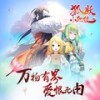 若当来世 - 马里奥&冥月