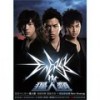 猩人类 - Energy