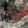 China-M (Foxy Remix|Radio Edit) - 徐梦圆