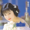 青青河边草 - 高胜美