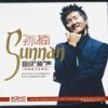 够朋友 - 孙楠&古巨基