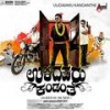 The Final Showdown(Theme Music) - Ajaneesh Loknath