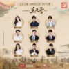 光耀之城 - 马伯骞Victor Ma&兰天奇