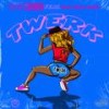 Twerk (Radio Edit) - Classico Mystyc&Ying Yang Twins