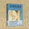 53下一波浪潮3 - 果麦文化