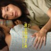我这样活了一天 - 郑秀文