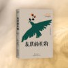 73我们选择的道路2 - 果麦文化