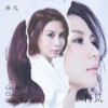 可是我们呢 - 林凡Freya