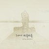 그대가 방울방울 - y군&Meadani