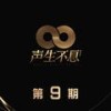 雨中的恋人们 (Live) - 李克勤