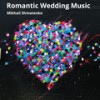 Romantic Inspiring Piano and Strings - Mikhail Shmatenko