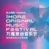 在云端 (Live) - 枯木逢春