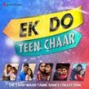 Vathipetti Vathipetti - Sachin Jigar&Sagar&Ranina Reddy