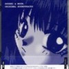 おかあさん - Key Sounds Label