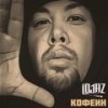 В ожидании весны - Lojaz
