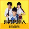 私有浪漫 - 赵贝尔