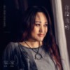 再见那个谁 - 家家