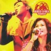幸灾乐祸 (Live) - 陈奕迅
