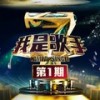 苍狼大地 (Live) - HAYA乐团