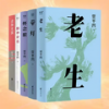 【诸神充满】100陕西小吃小识录-跋 - 果麦文化
