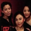 人间第一情 - 黑鸭子演唱组