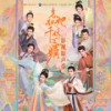 逆天光 - 叶炫清