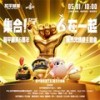集合！6在一起 (和声伴奏) - 和平精英&吉莉&JDG・Paraboy&AG・33Svan&RW・诚c&WBG・Suk&NV・Order&AG・司马光&KSG・吒宝&Tianba・青稚&TJB・花花&毁约&哈哈&螺蛳粉&零一&难出息&32分钟&小白&小娇柒