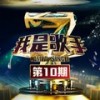记得 (Live) - 张信哲