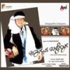 Nannanne Noduvanu - Ilayaraja&Shreya Ghoshal