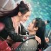 如你所想 - 萨顶顶
