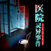 0149-死亡照相机 - 刘昕讲堂