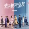 触手可及的梦 - 弦子