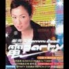 小心女人 - 郑秀文