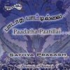 Yenna Punniyam - Sathya Prakash