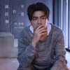 不爱我就拉倒 - 周杰伦