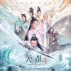 独白 - 周深