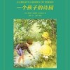 第61集_致威利和汉丽塔 - 果麦文化