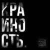 Позолоченный стафф - Кинсай