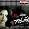 Mundu Mokkeda Vinayakuni - Sujatha&S.P.Sailaja&Krishna Teja